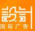 北京创丽广告设计有限公司